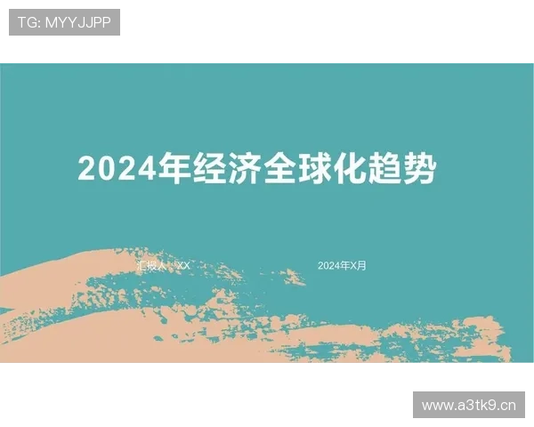 全球企业家视野:创新引领未来商业发展与全球经济趋势解析 全球企业家视野:创新引领未来商业发展与全球经济趋势解析