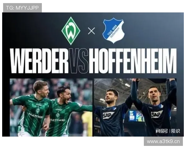 圣保利不莱梅首发焦点大战对决