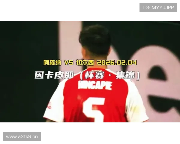 因卡皮耶誓夺冠军共创辉煌